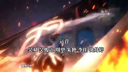 The King's Avatar Episode 3