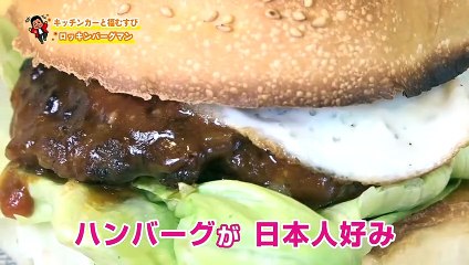 日本全国 福むすび 2022年5月21日 キッチンカーと福むすび Part.2