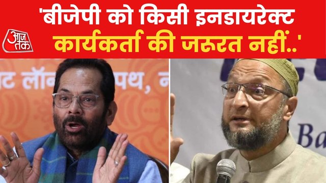 Is Owaisi Team-B for BJP? Mukhtar Abbas Naqvi answers