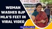 Tripura BJP MLA draws flak after video of a woman washing her feet goes viral | OneIndia News