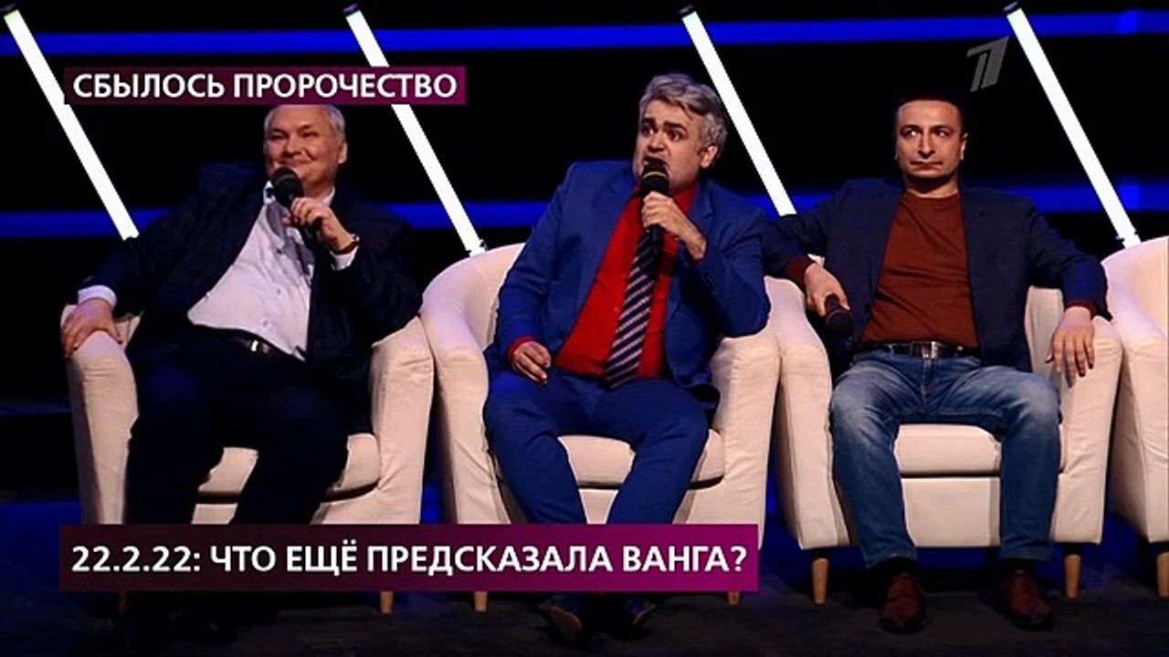 На самом деле - 2 часть (21.05.2022)