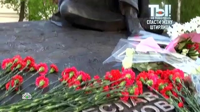 Ты не поверишь (21.05.2022)