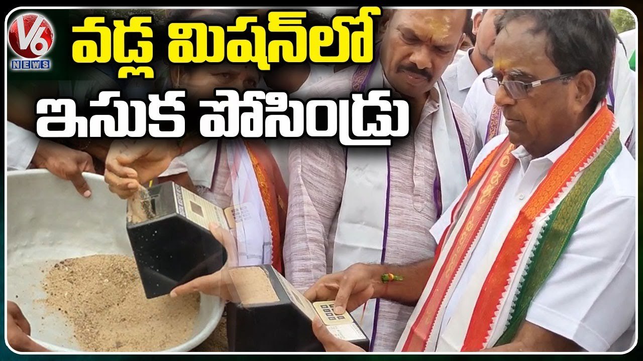 Congress Leader Ponnala Lakshmaiah Inspects Pad...