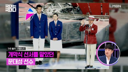 ♨전설의 시작♨ 박력넘쳤던 그 시절 태권도, 2002년 부산 아시안게임