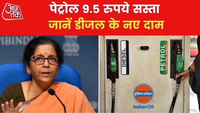 Centre slashed excise duty on petrol and diesel