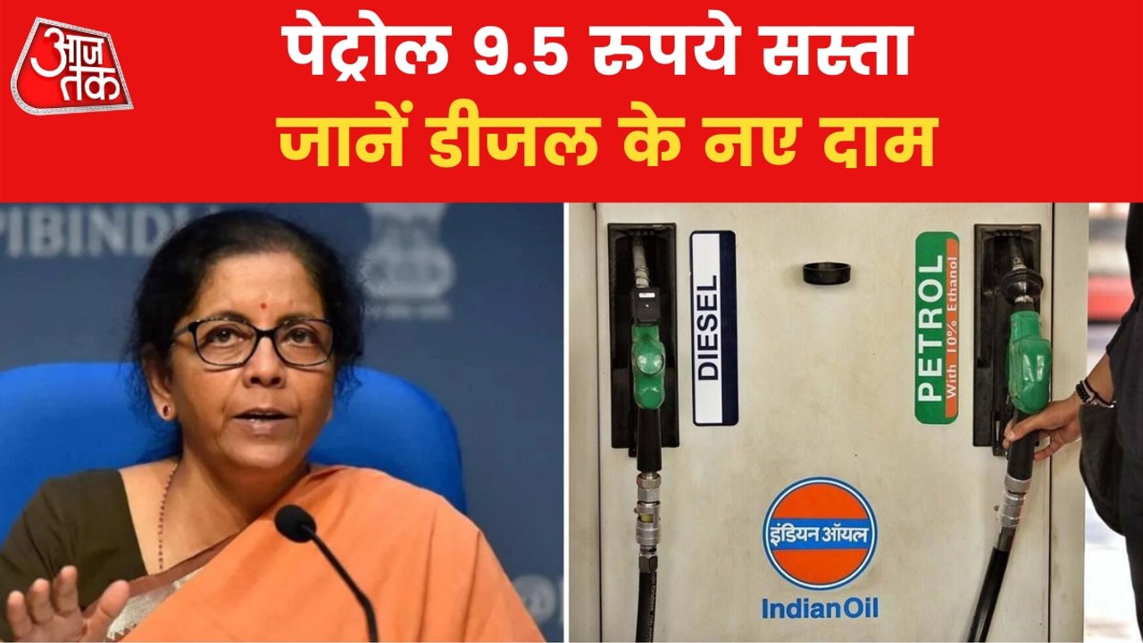 Centre slashed excise duty on petrol and diesel