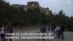 Ελλάδα: 3.424 νέα κρούσματα COVID-19, 21 νέοι θάνατοι και 156 διασωληνωμένοι