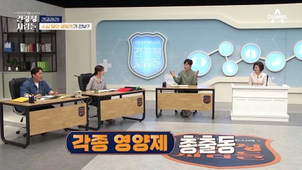 당뇨 유발하는 영양제?! 간·췌장 부담 높이는 과잉섭취(ㅠ_ㅠ)