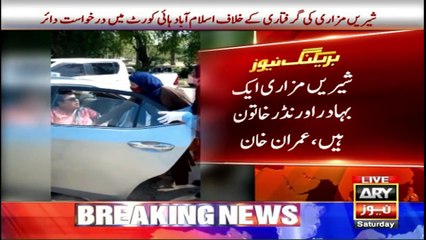 "Today we will protest nationwide and tomorrow I'll ... ", Imran Khan