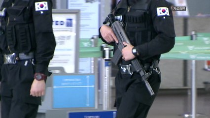 "대한항공 비행기에 폭발물 설치" 허위 신고...경찰 수사 / YTN