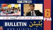 ARY News Bulletin | 6 PM | 21st May 2022