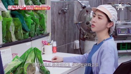 ※충격 반전※ 상간녀한테 퍼붓는 뒷담화, 아내 병원에 위장 취업까지 한 이유?!