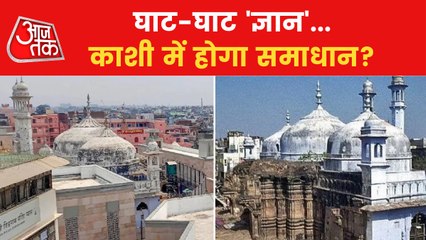 Who is dissatisfied with SC order on Gyanvapi case?