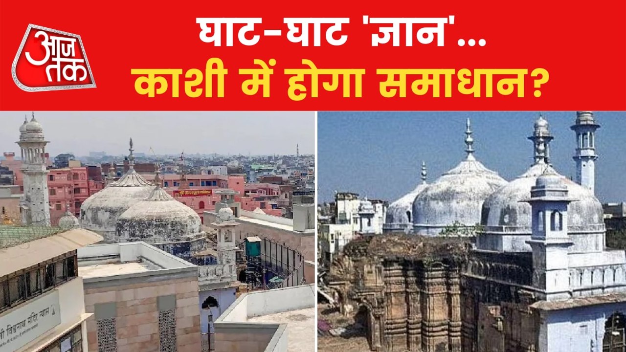 Who is dissatisfied with SC order on Gyanvapi case?