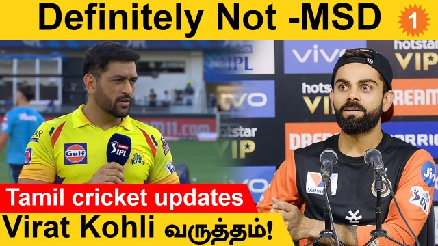 IPL 2022: Sanga's Cricket Wrap | MS Dhoni 2023 CSK | Virat Kohli Speech #CricketWrap