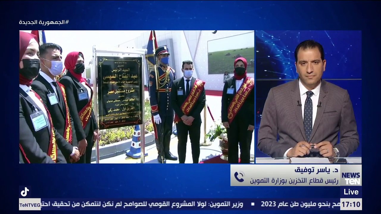 رئيس قطاع التخزين بوزارة التموين: استلمنا اليوم...