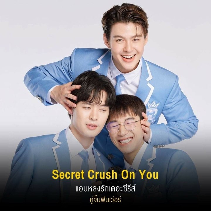 แอบหลงรักเดอะซีรีส์ Secret Crush On You Ep13 Reaction