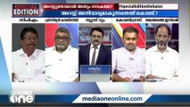 'പരസ്പരം ഏറ്റുമുട്ടാൻ കഴിയാത്ത വിധം വർഗീയതയെ നിയന്ത്രിക്കാൻ കേരളാ പൊലീസിന് കഴിഞ്ഞു'