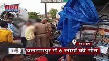 Uttar Pradesh News : हादसों का शनिवार, उन्नाव में बस पुलिया के नीचे गिरी