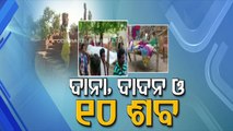 Bonded labour pain for Western Odisha - OTV Special Report