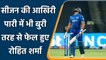 IPL 2022: Rohit Sharma disappoints again as batsman dismissed on 2 runs | वनइंडिया हिन्दी