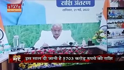 Assembly Election 2023: भूपेश सरकार की न्याय योजना बनाएगी 2023 की राह आसान? |Aap Ke Mudde