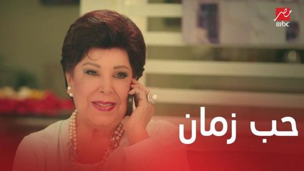 مسلسل يوميات زوجة مفروسة اوي 3| الحلقة 6 | رجاء وسمير بيجددوا حب زمان