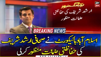 Islamabad High Court has granted security bail to journalist Arshad Sharif