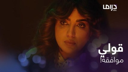 أصعب موقف توضع فيه الزوجة .. هل خانت زوجها أم أنقذته؟