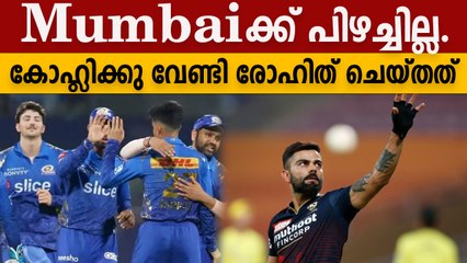 RCB Qualified For The Playoffs | Pantനെ ട്രോളി ആരാധകർ | OneIndia Malayalam