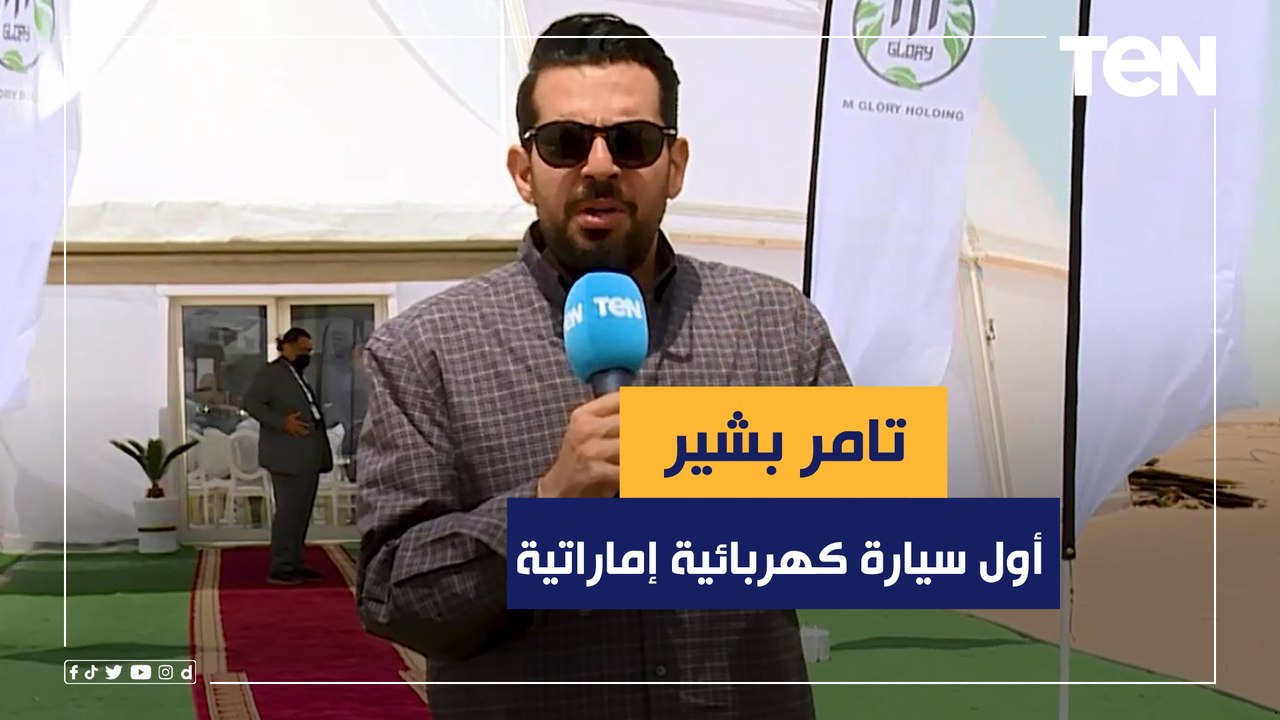 جولة مميزة في دبي ولقطات لوضع حجر أساس لأول مصنع لتصينع أول سيارة كهربائية إماراتية