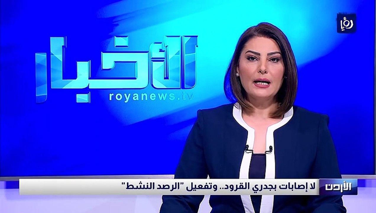 لا إصابات بجدري القرود في الأردن.. وتفعيل "الرصد النشط"