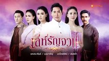 Báo Thù Tập 25 - VTVcab5 lồng tiếng - Phim Thái Lan - xem phim bao thu tap 26