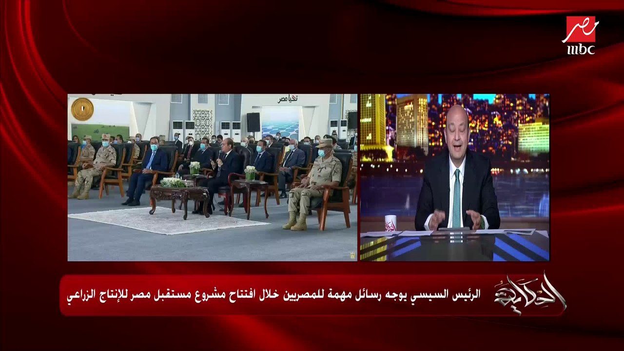 عمرو اديب: الناس عارفة انها لما بتروح حوار وطني...
