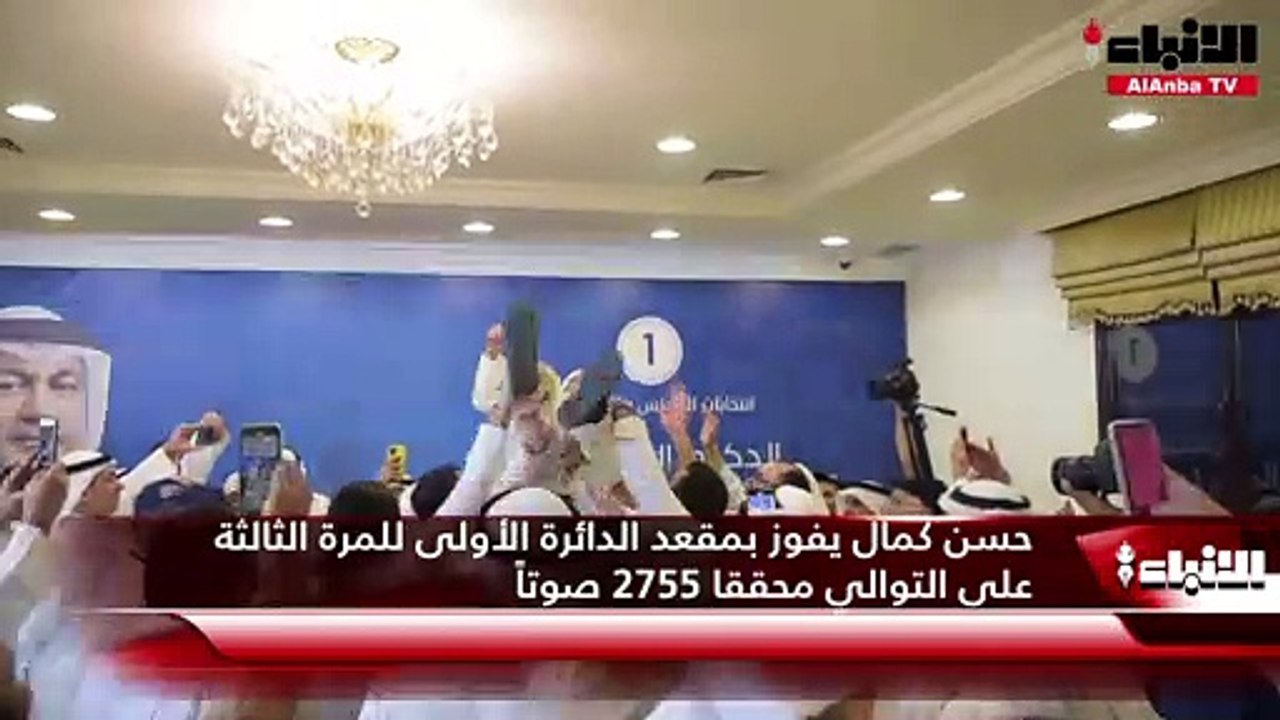 حسن كمال يفوز بمقعد الدائرة الأولى للمرة الثالث...