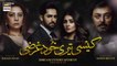 Kaisi Teri Khudgharzi Episode 2 - 18th May 2022 - ARY Digital Drama  review