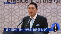 한미 정상 국립중앙박물관서 만찬…'한미 동맹' 굳건함 과시