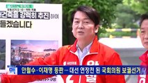 [여의도풍향계] 지방권력 탈환이냐, 수성이냐…D-10 격돌하는 여야