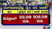 Petrol Price Slashed By Rs 9.5/ Litre, Diesel By Rs 7/Litre As Modi Govt Cuts Central Excise Duty