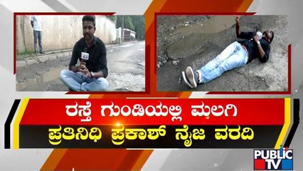 Public TV Big Impact: BBMP Starts To Close The Potholes In Bengaluru