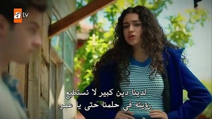 مسلسل أخوتي الحلقة 53 كاملة مترجمة - كارديشلاريم القسم 1