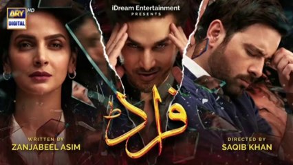 Fraud Episode 2 | 21st May 2022 | ARY Digital Drama review
