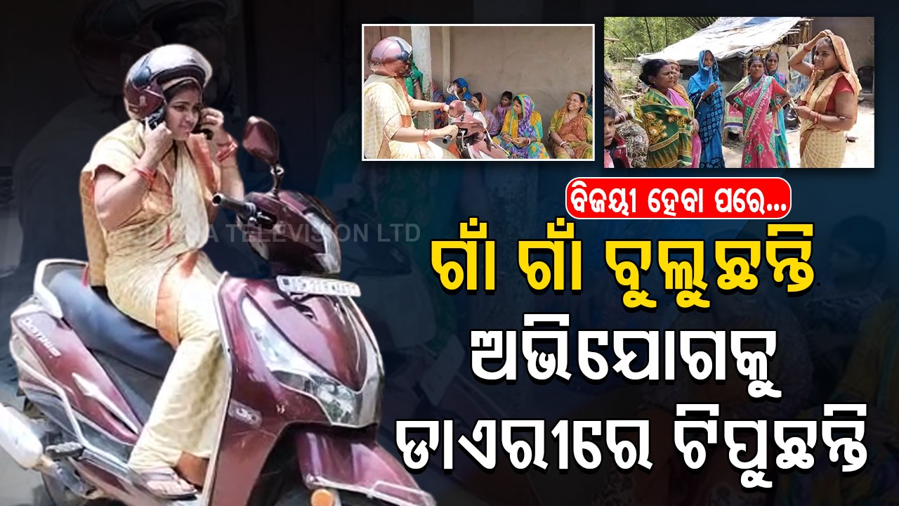 Bhadrak Councillor addresses grievances by collecting it from door to door