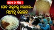 Pest infested rice used in school midday meal - OTV report from jajpur
