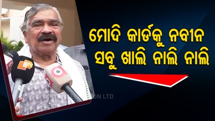 CM Naveen & PM Modi - Watch OTV News Fuse