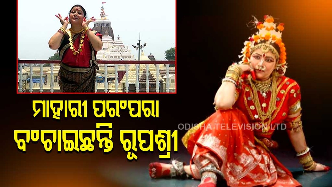 OTV Prerana- Meet Mahari dance teacher Rupashree Mohapatra - video ...