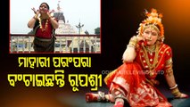 OTV Prerana- Meet Mahari dance teacher Rupashree Mohapatra