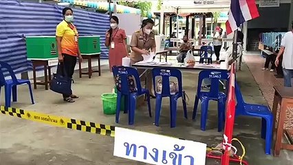 พัทยา