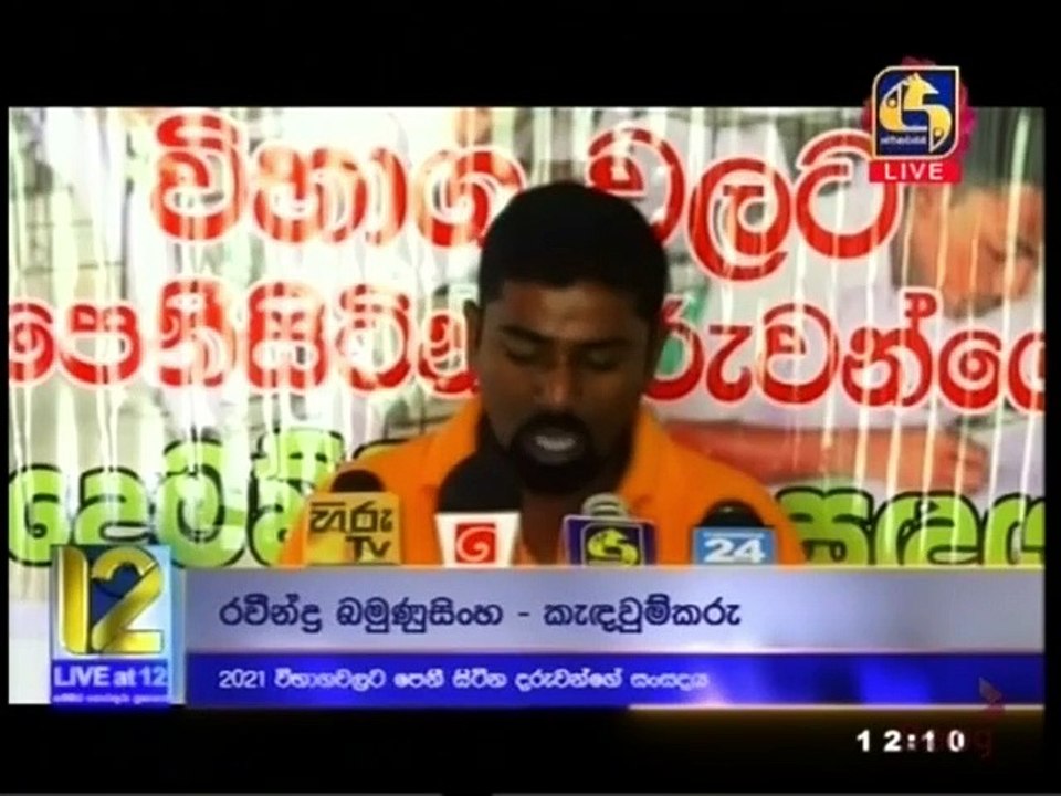 Live at 12 - 22-05-2022
