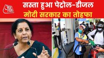 Central Govt. reduces price of Petrol-Diesel